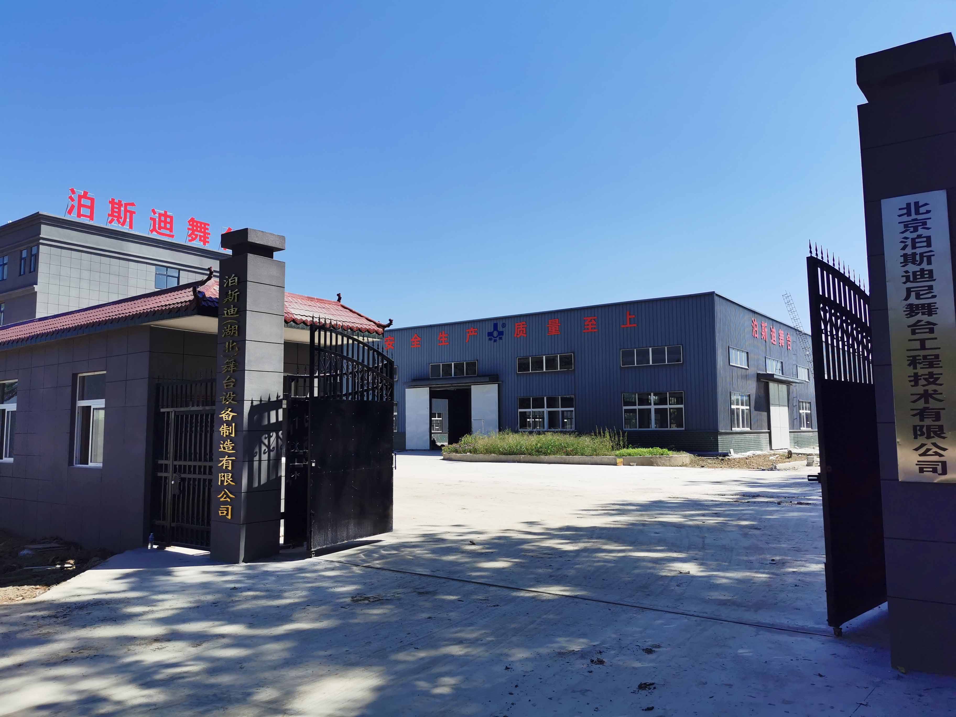 湖北工廠建設(shè)完成！ 