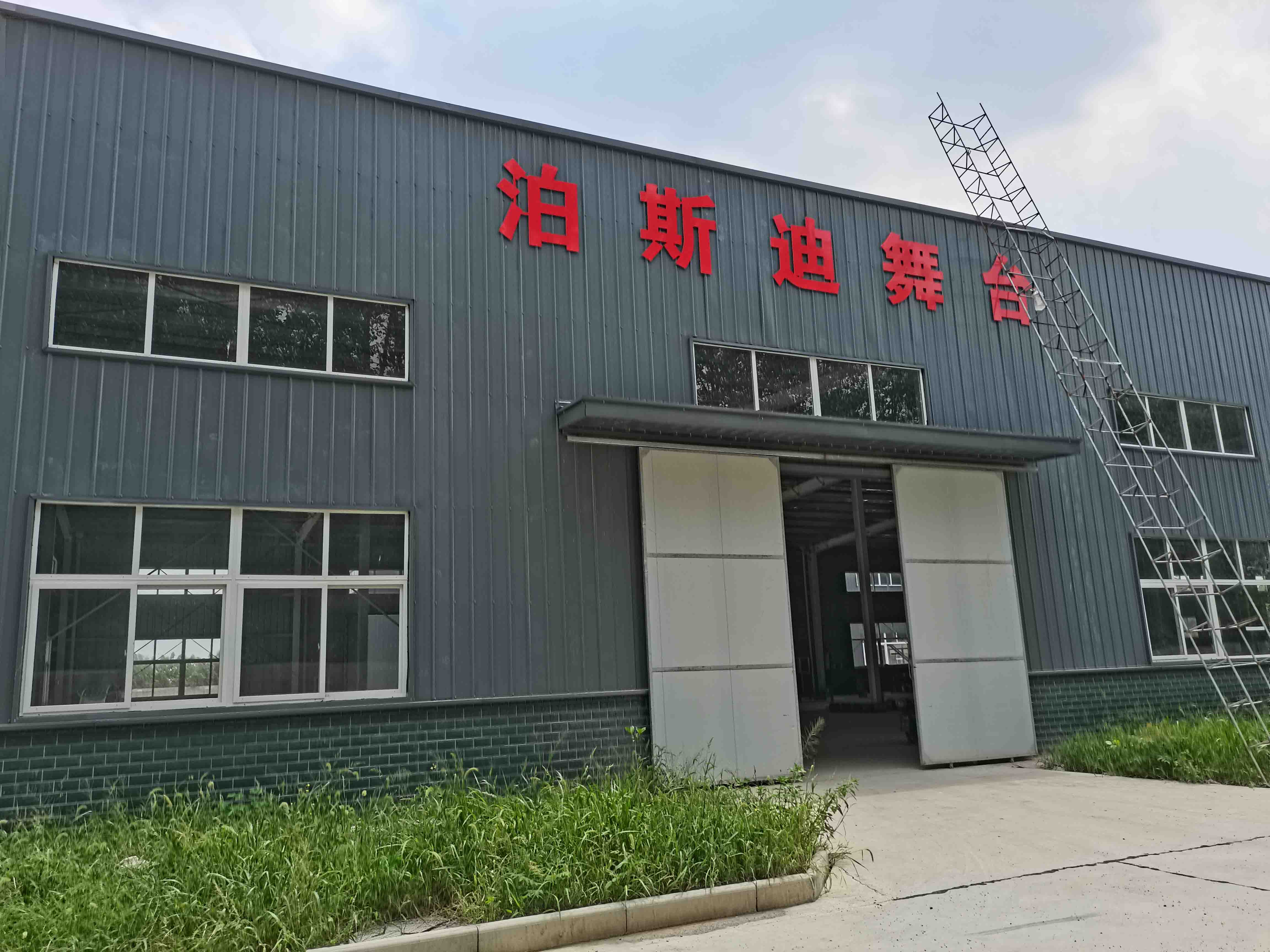 湖北工廠建設(shè)完成！ 