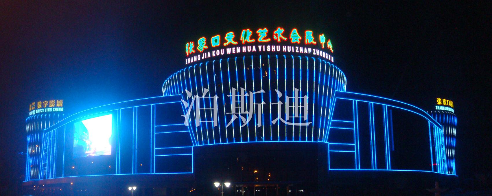 張家口藝術(shù)中心