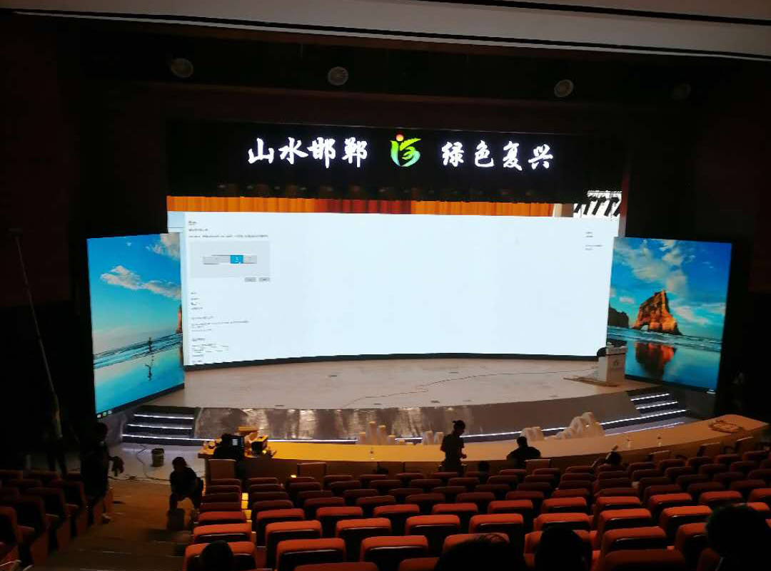 山水邯鄲園林博覽會(huì)項(xiàng)目