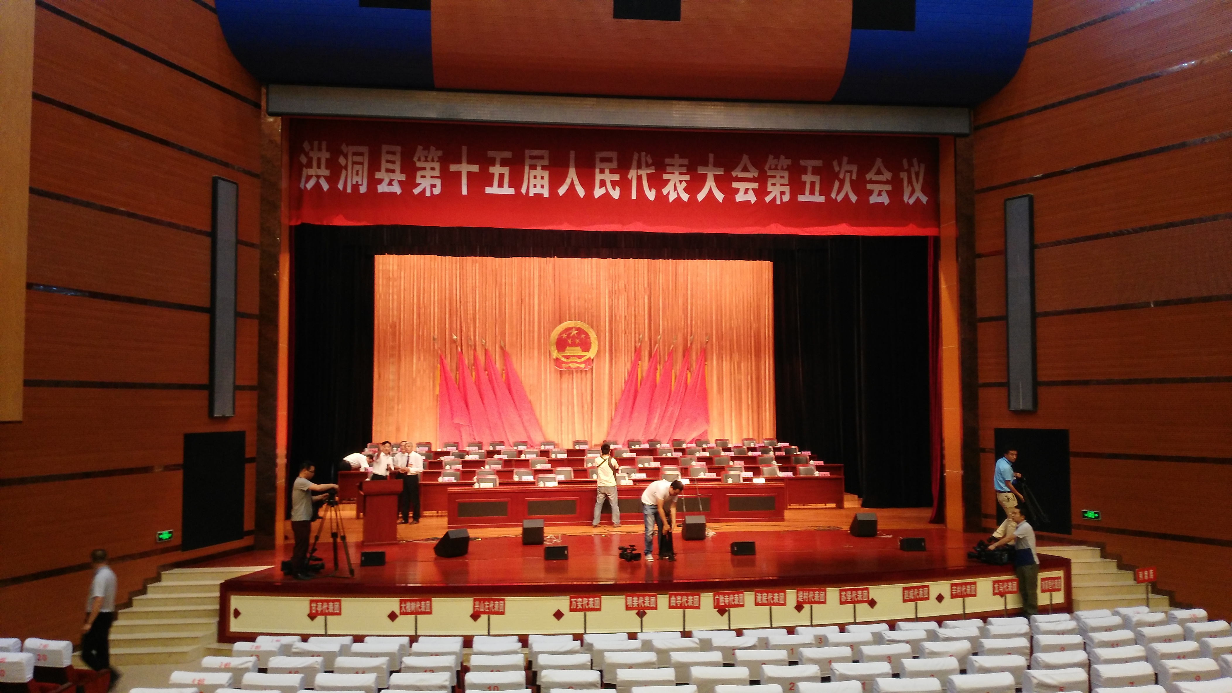 大槐樹文化藝術中心