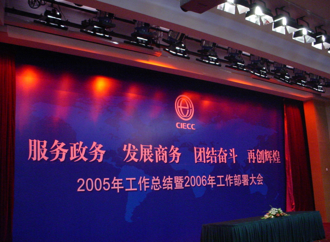 商務(wù)部網(wǎng)關(guān)中心