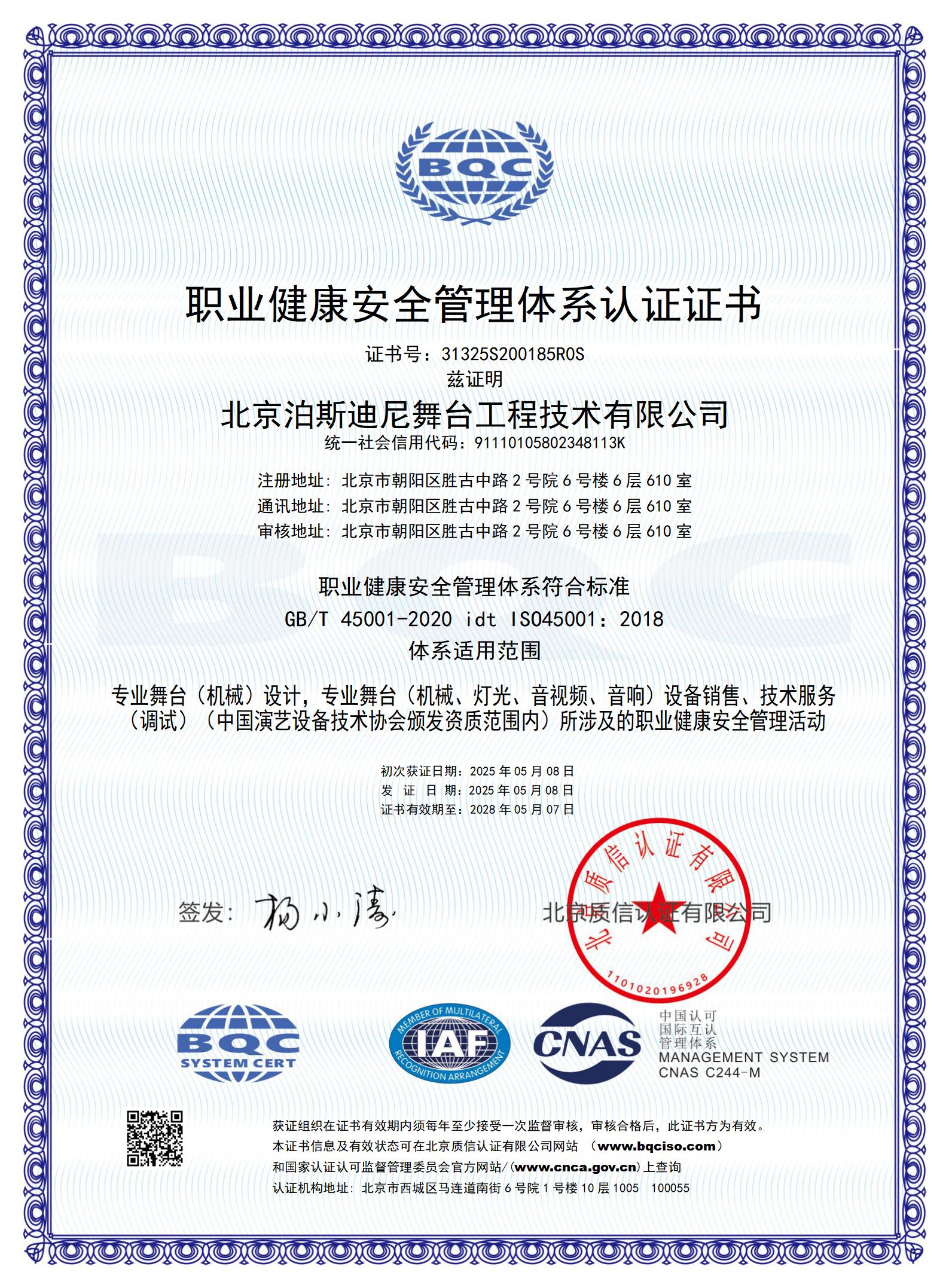 榮譽(yù)資質(zhì)15