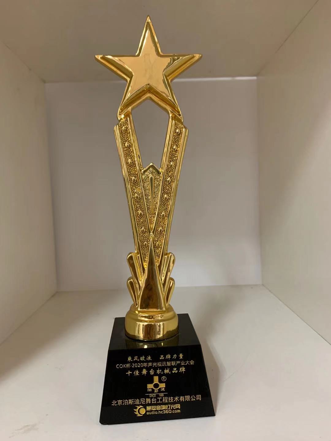 榮譽(yù)資質(zhì)19