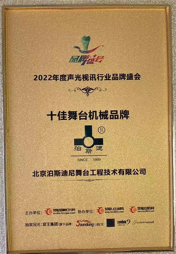 榮譽(yù)資質(zhì)18