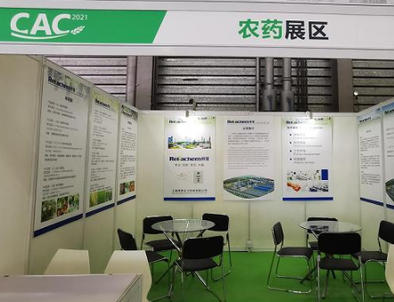公司成功組織參加上海CAC展會！